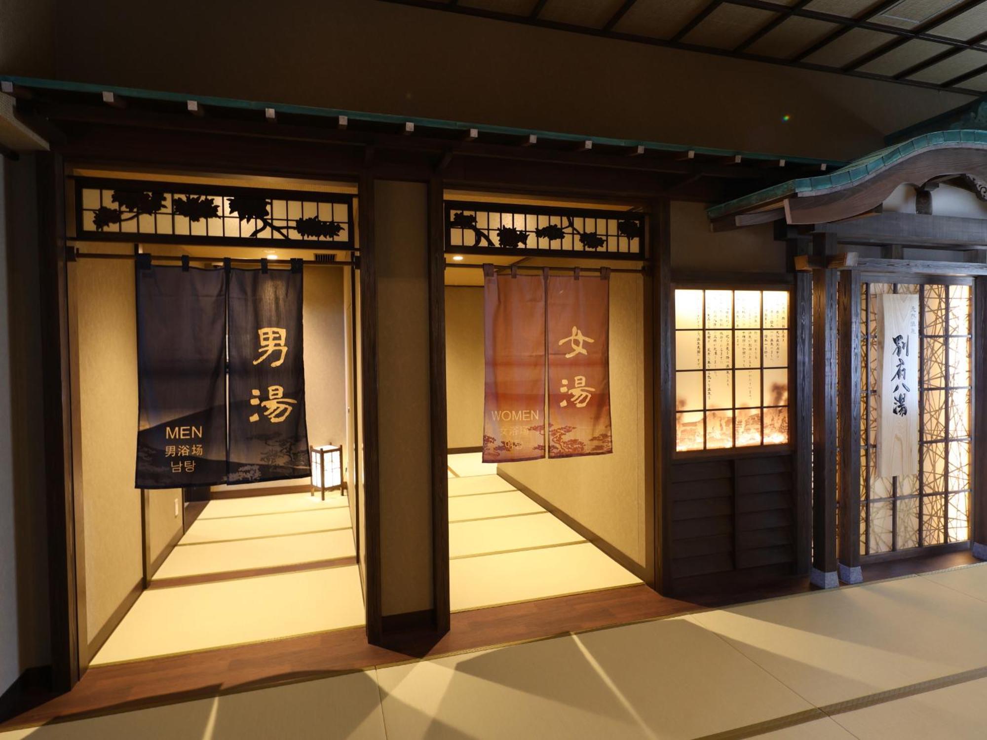 Beppu Hatto Onyado Nono Beppu Exterior foto
